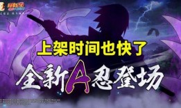 主播看佐助爆料视频